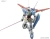 Bandai HG Gundam G-Self Atmospheric Pack Plastic Kit