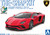 Aoshima 1:32 Lamborghini Aventador S Pearl Red Plastic Model Kit