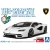 Aoshima 1:32 Lamborghini Countach LPI 800-4 White Plastic Model Kit