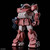 Bandai HG ATM-09-GC BRUTISHDOG