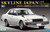 Fujimi 1:24 Nissan Skyline Sedan 2000