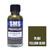 SMS Premium Yellow Olive