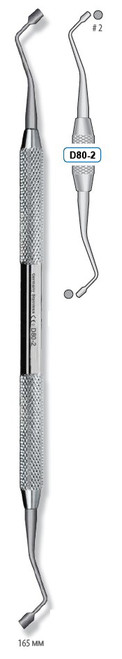 amalgam plugger # 2 165mm