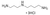 spermidine trihydrochloride (c15-1232-426)