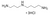 spermidine trihydrochloride (c15-1232-427)