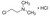 2-chloro-n,n-dimethylethylamine hydrochloride (c15-1240-129)