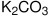 potassium carbonate (c15-1250-206)
