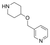 3-[(piperidin-4-yloxy)methyl]pyridine