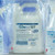 Cidehol ST, Decon Labs, Sterile IPA 70%, 1 Gallon, 0.2um filtered, Plastic Bottles, 1GL/EA, 4EA/CS Sold by the Case Qty Only