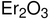 erbium(iii) oxide (c15-1207-891)
