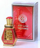 Twin Flowers by Al Haramain The Misk Shoppe