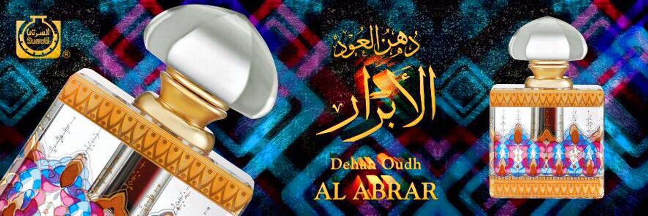 Dehan Oudh Al Abrar