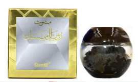 Bakhoor Mabsoos Royal Musk by Surrati - Oud Shavings