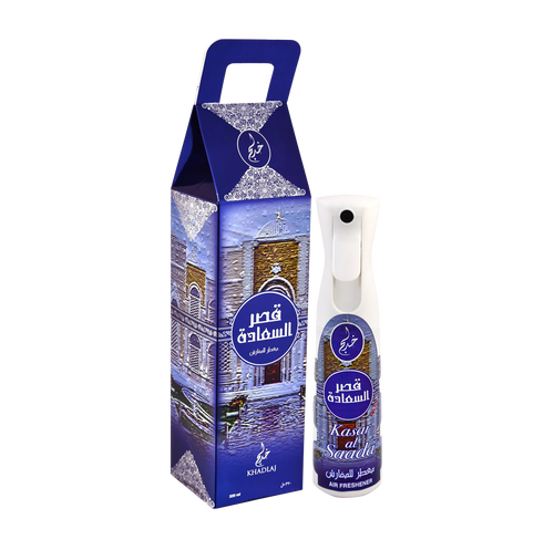 Kasar Al Saada  - Air Freshener