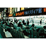 Lomography Lomochrome Metropolis 100-400 Color Film - 135-36