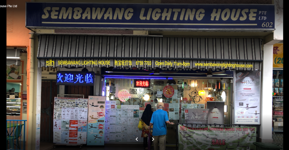 Quick Tour of Sembawang Lighting House