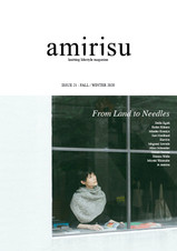 Amirisu - Issue 21 - Fall Winter 2020 (From Land to Needles) Amirisu - Issue 21 - Fall Winter 2020 (From Land to Needles)