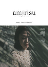 Amirisu - Issue 22 - Spring Summer 2021 (Colors of Okinawa) Amirisu - Issue 22 - Spring Summer 2021 (Colors of Okinawa)