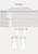 Maison Fauve - Petula Dress Pattern