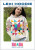 Melly & Me - Lexi Hoodie Paper Pattern