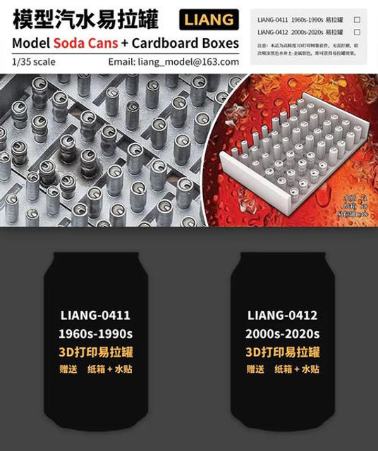 LIANG Model Soda Cans+Boxes 2000s-2020s 0412