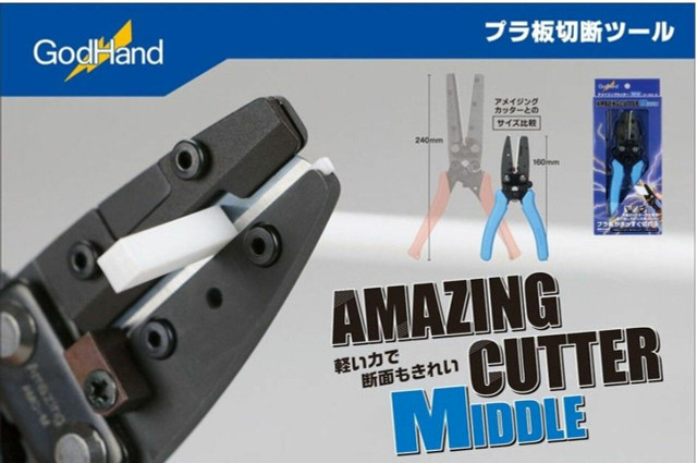 GodHand Tools GodHand Amazing Cutter Middle AMC-M GodHand Tools GodHand Amazing Cutter Middle AMC-M