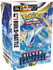 Pokemon TCG: Sword and Shield - Silver Tempest Build & Battle Box