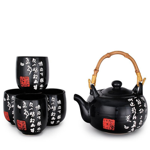 Tea Set Black with Chinese Characters - 5 pc