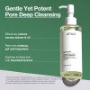 Anua Heartleaf Pore Control Cleansing Oil 200ml 4 Anua Heartleaf Pore Control Cleansing Oil 200ml 4