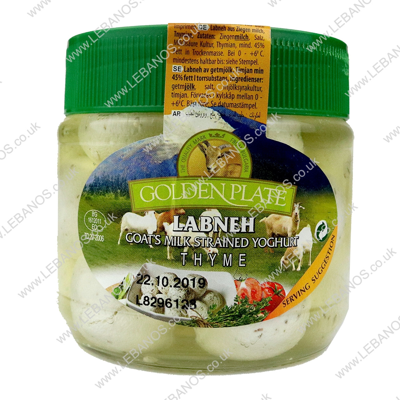 Goat Labneh in Oil/Thyme - Golden Plate - 12 x 225g - Lebanos Foods