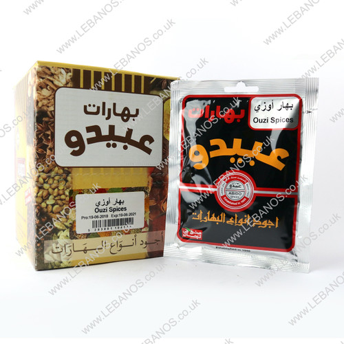 Ouzi Spices - Abido - 12 x 50g