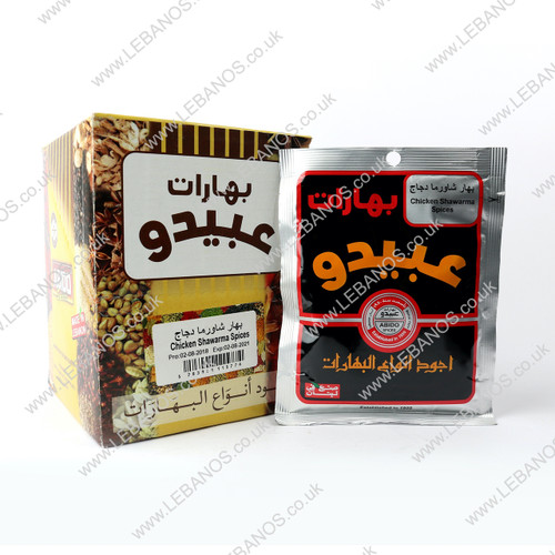 Chicken Shawarma Spices - Abido - 12x50g