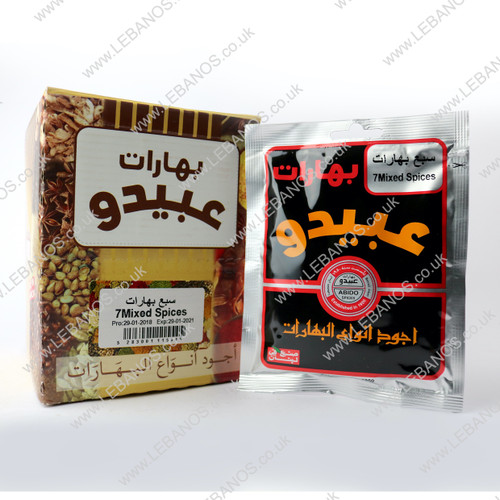 Seven Spices - Abido - 12 x 50g