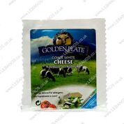 Bulgarian Cheese - Golden Plate - 200g 