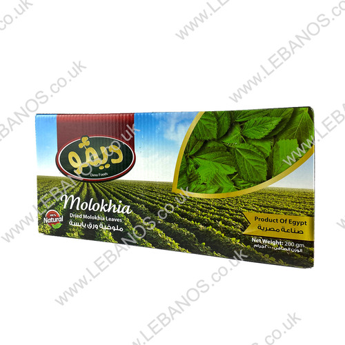 Molokhia Leaves Dried - Dimo - 5x200g