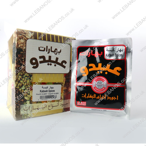 Kabseh Spices - Abido - 12 x 50g