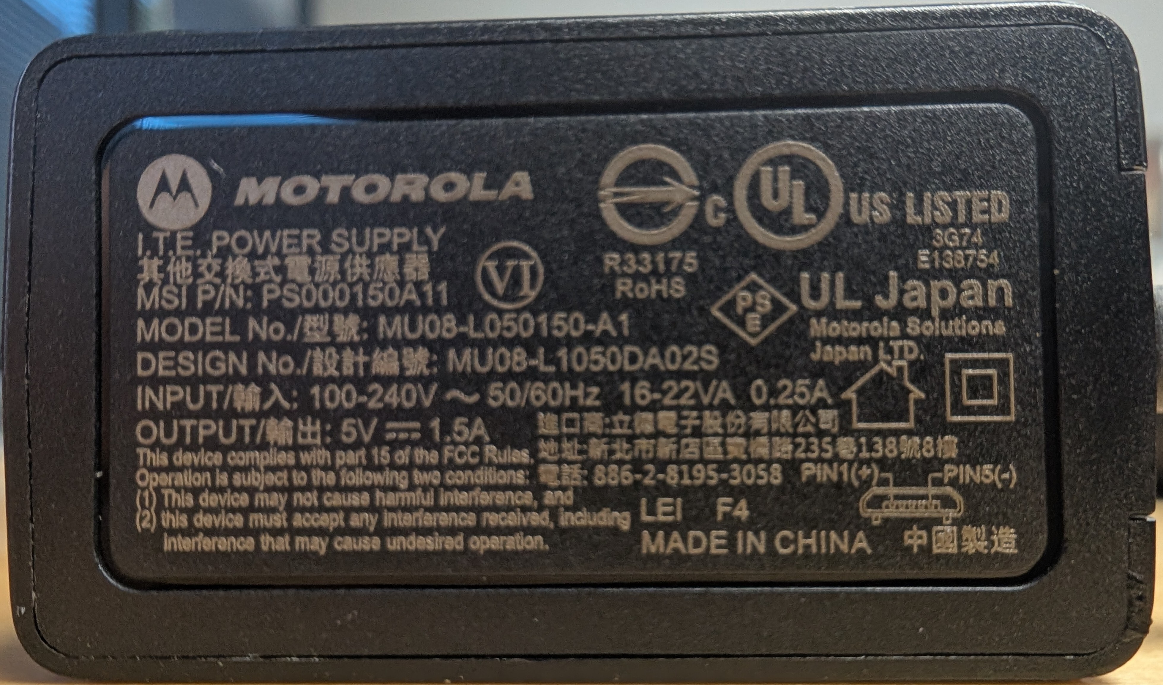 Motorola PS000227A11 power supply label showing 5V DC 1A output