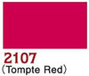 Ceramcoat Acrylic Paint, Tompte Red, 2 oz - 1 Pkg Thumbnail Image