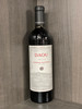 DAOU Reserve Cabernet Sauvignon 2020 (750 ML)