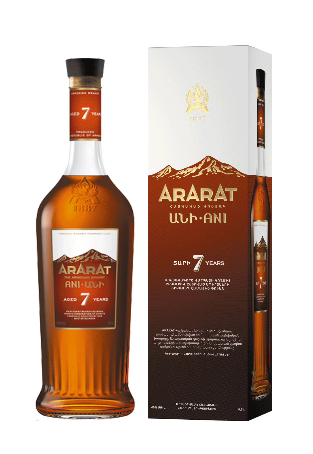 Ararat Akhtamar VSOP 10 Years Old Armenian Brandy 700 ML Glendale
