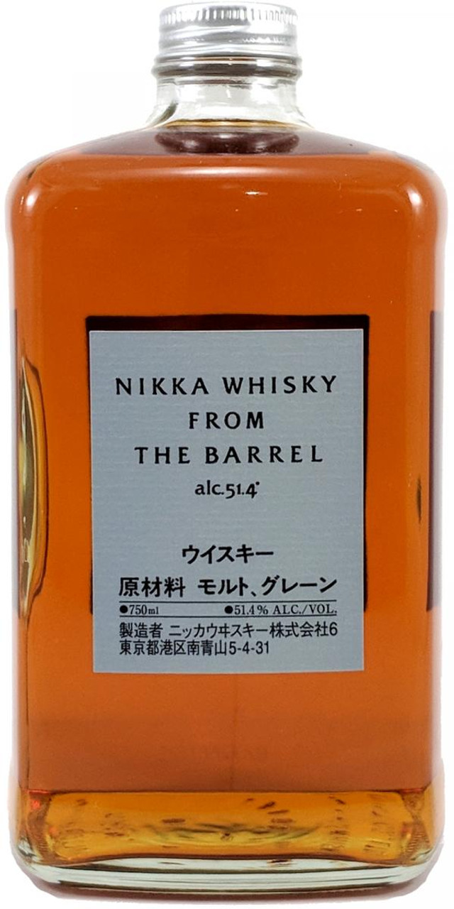 Nikka Whisky From The Barrel 750 ML - Glendale Liquor Store