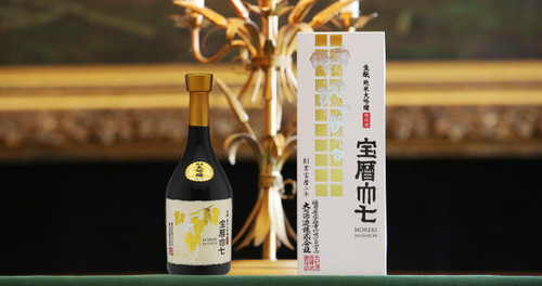 Nabeshima Black Label 720 ML