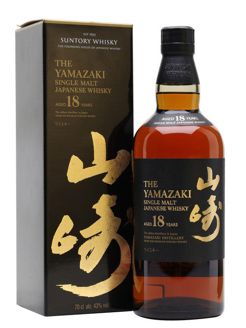 Yamazaki 2021 Limited Edition