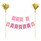 It's A Girl Cake Topper Picks | Amscan