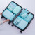 8Pcs Travel Bags Sets Waterproof Packing Cube Portable Clothing Sorting Organizer  Luggage Accessories Supplies Products