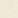 Neutral