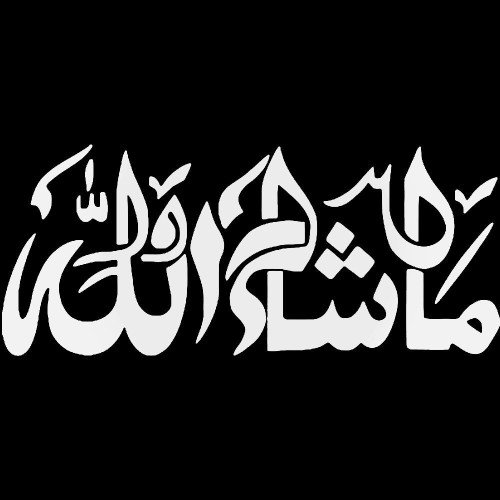 Masha Allah God Will Symbol 4 Decal Sticker