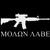 Molon Labe Ar 15 Decal Sticker