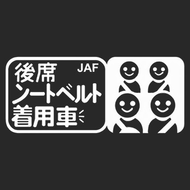 JDM Jaf Vinyl Decal Sticker - The Decal Master - Premium Decal Stickers ...