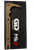 BRB MK2 FDE Breacher Rescue Bar